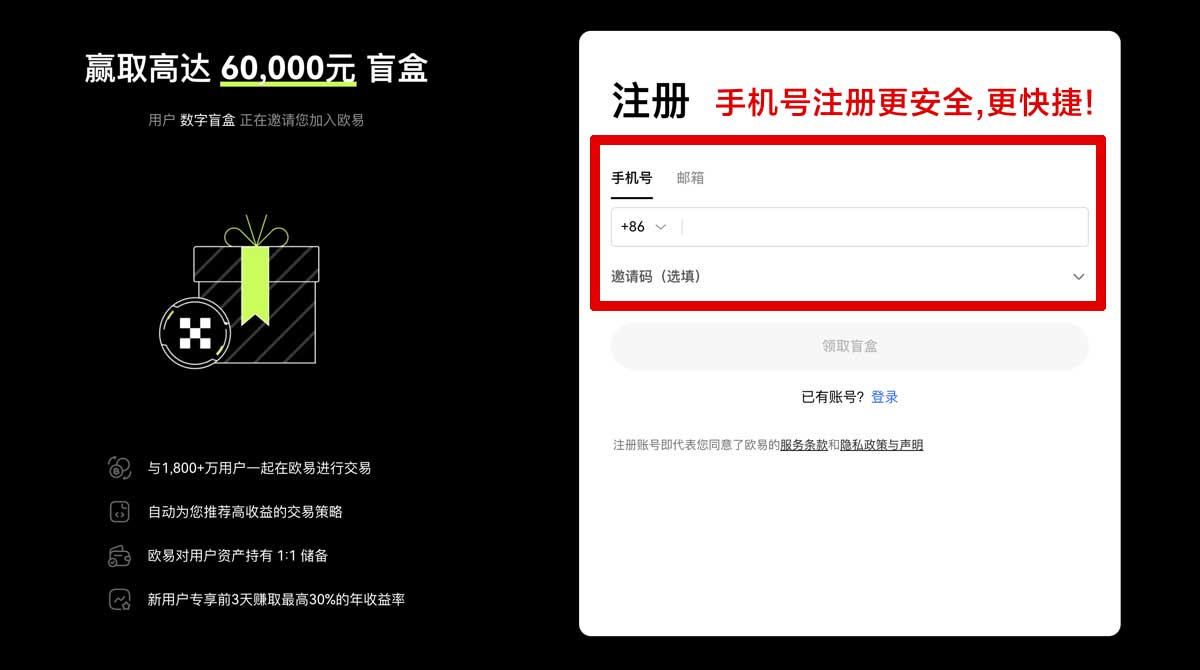 注册买涨买跌交易平台app最新行情分析与交易指南账户步骤